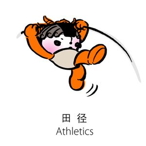 Athletics