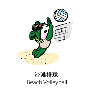 Beach_Volleyball