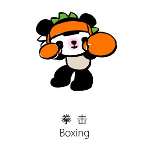 Boxing