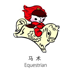 Equestrian