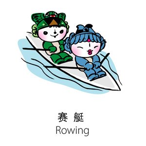 Rowing