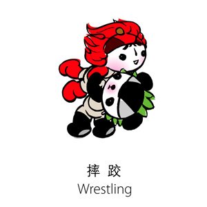 Wrestling