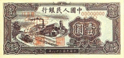 RMB002.jpg
