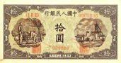 RMB005.jpg