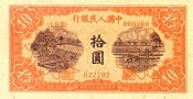 RMB006.jpg