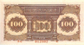 RMB020.jpg