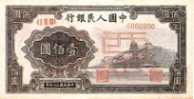 RMB021.jpg