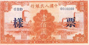 RMB022.jpg