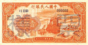 RMB024.jpg