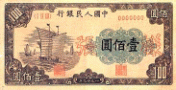 RMB026.jpg