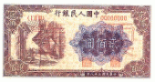 RMB030.jpg