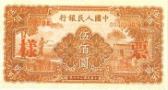 RMB031.jpg