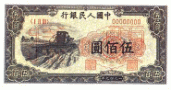 RMB033.jpg
