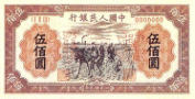RMB034.jpg