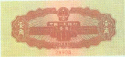 RMB054.jpg