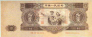 RMB061.jpg