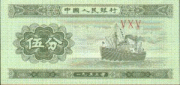 RMB066.jpg