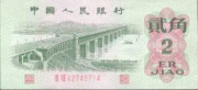 RMB070.jpg