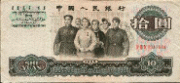 RMB080.jpg