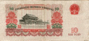 RMB081.jpg