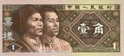 RMB082.jpg