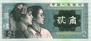 RMB083.jpg