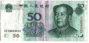 RMB093.jpg