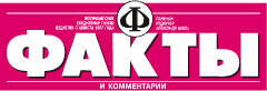 Facty_Newspaper_UKR_logo.gif