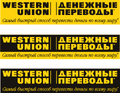 Western_Union.gif